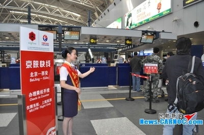 “五一”东航北京保障“京陕快线”旅客高峰