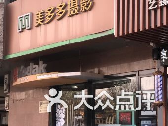 西安香格里拉大酒店